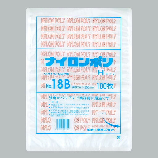 【1000枚】ナイロンポリ Hタイプ No.18B(26-35) 福助工業 00384831 プロステ 【1000枚】ナイロンポリ Hタイプ No.18B(26-35) 福助工業 00384831 プロステ
