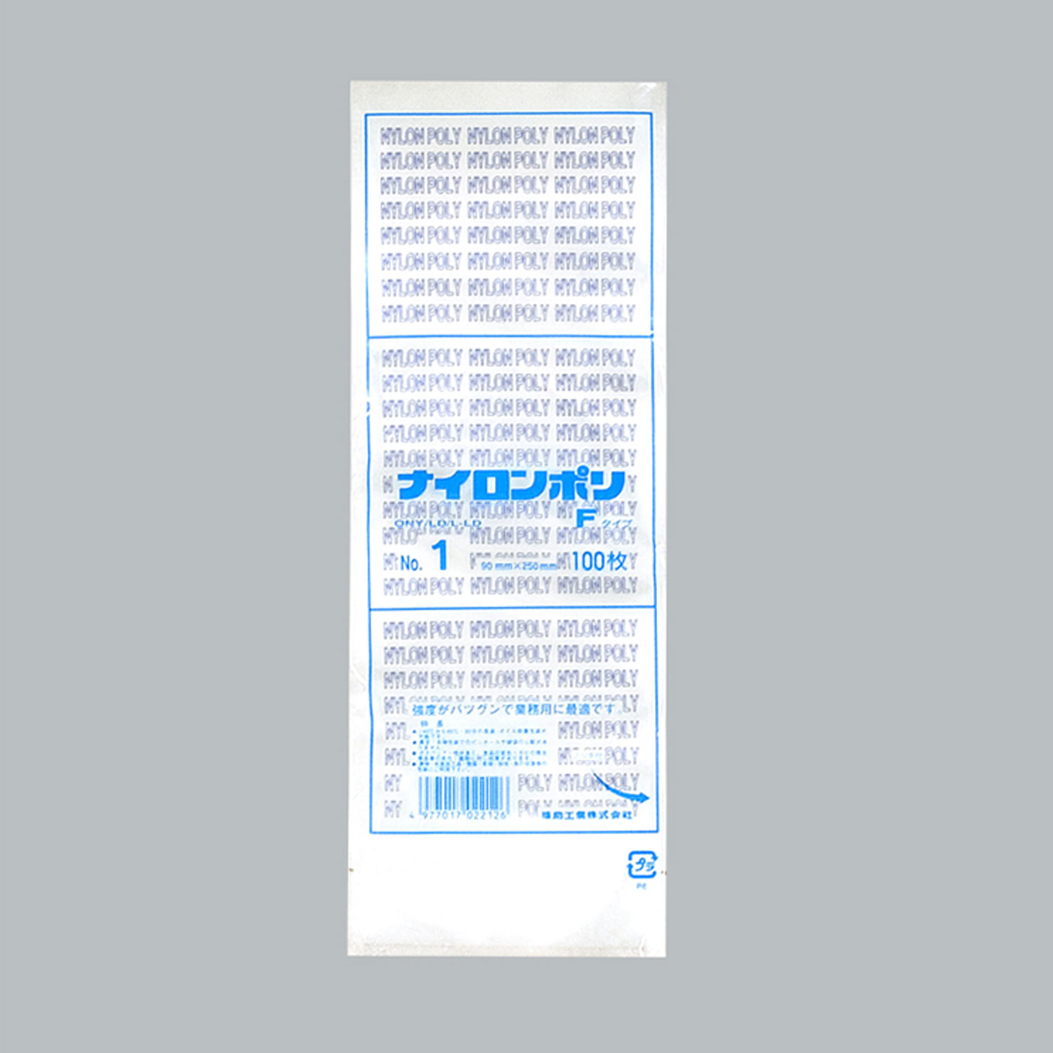 [ポリ袋]エコ袋 LN-131(120L)青[LLDPE][厚み0.040mm][10枚×20冊/ケース]《サンキョウプラテック正規代理店》[事業者限定]