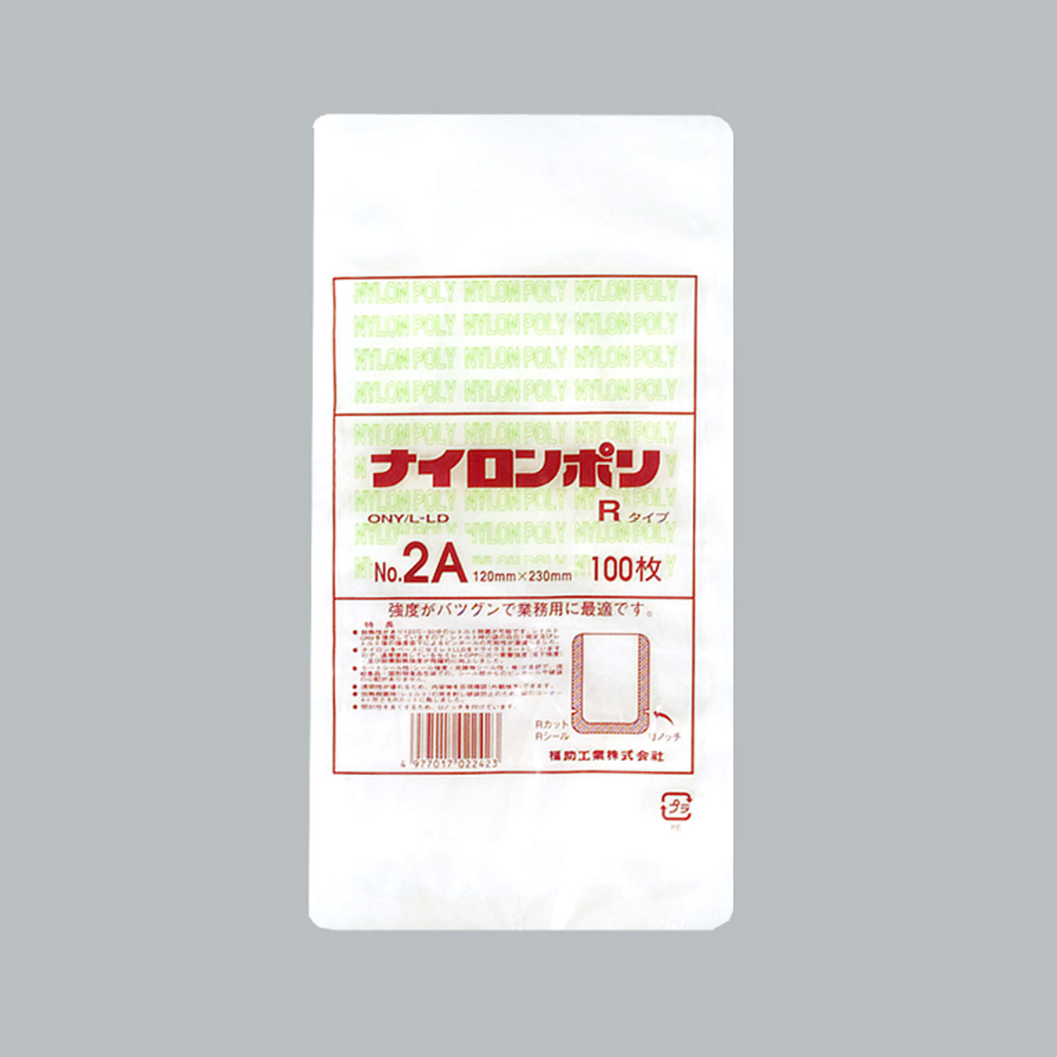 ��4000��ۥʥ�����ݥ� R������ No.2A(12-23) ʡ������ 00385077 �ץ�����