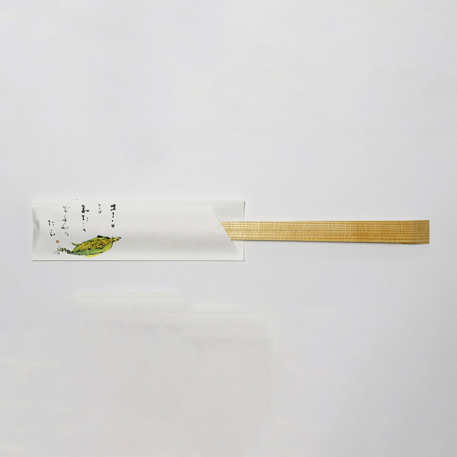 【1袋】箸袋 癒しの防野 割箸 割り箸 割りばし わりばし 500枚 V986 とうもろこ 溝端紙工印刷 00485061..