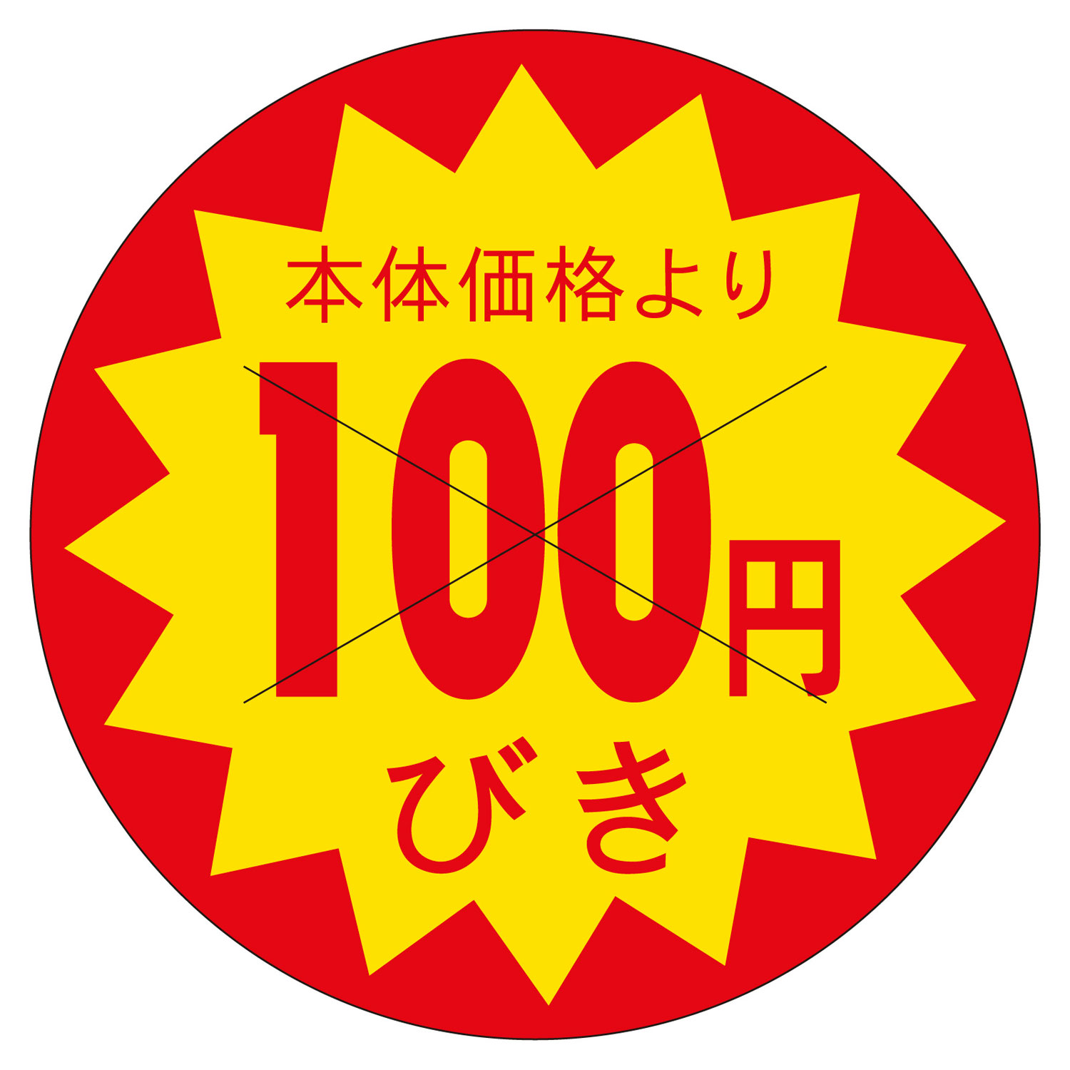 00489748-01.jpg