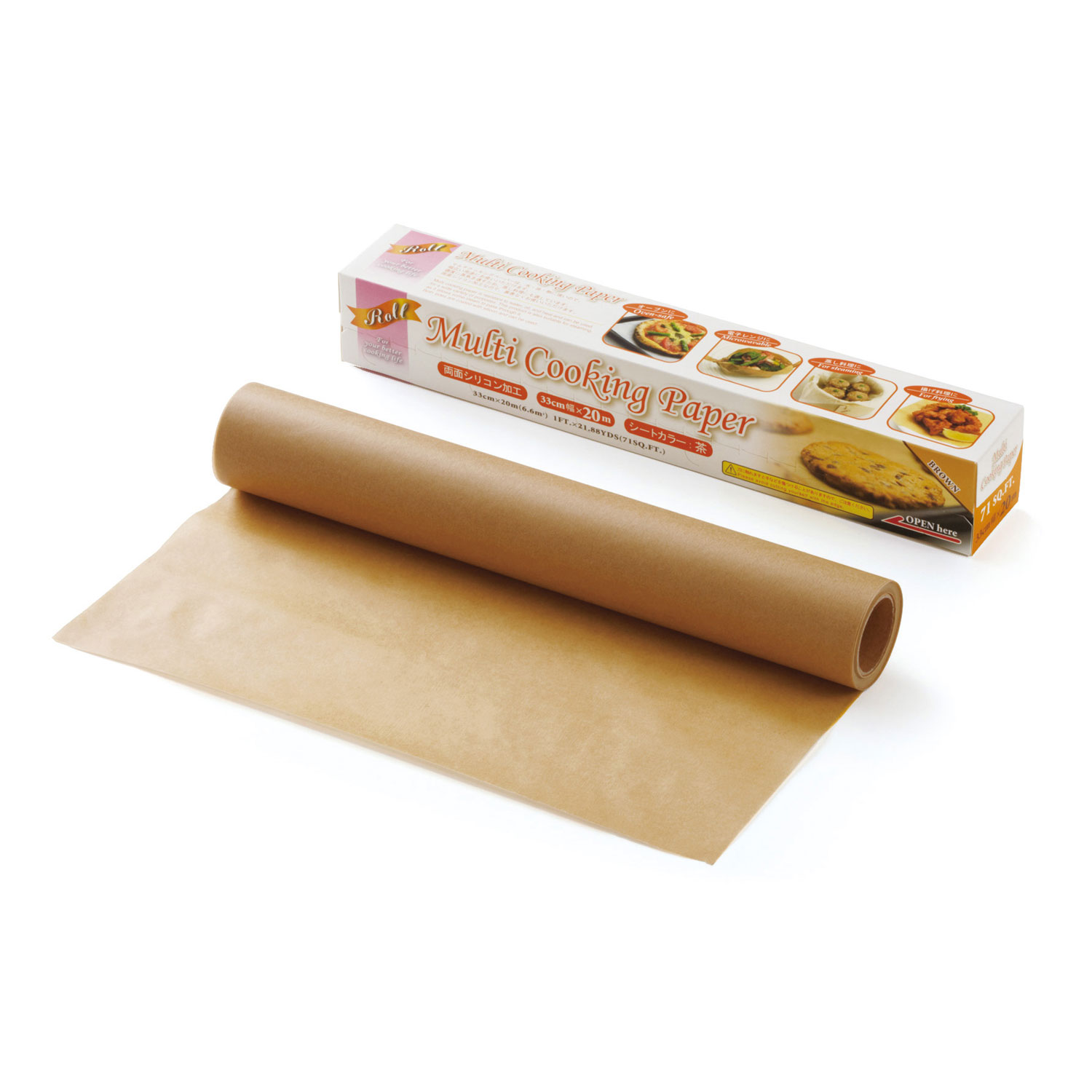 【30本】FTN2040-P クッキングペーパー(ロール) 茶無地 20M巻 天満紙器 00590595 プロステ