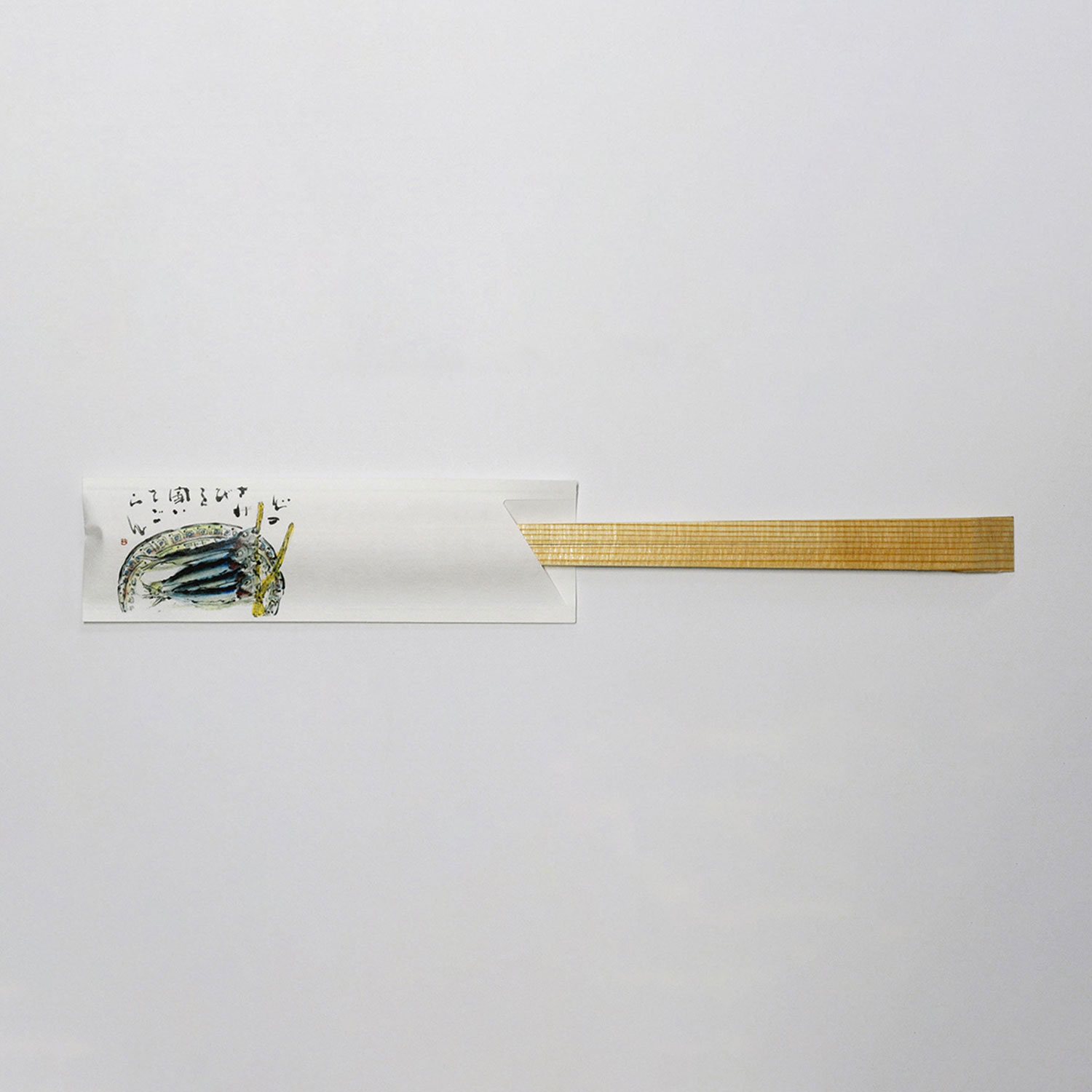 【1袋】箸袋 癒しの防野 割箸 割り箸 割りばし わりばし 500枚 V989 シコイワシの目刺し 溝端紙工印刷 ..