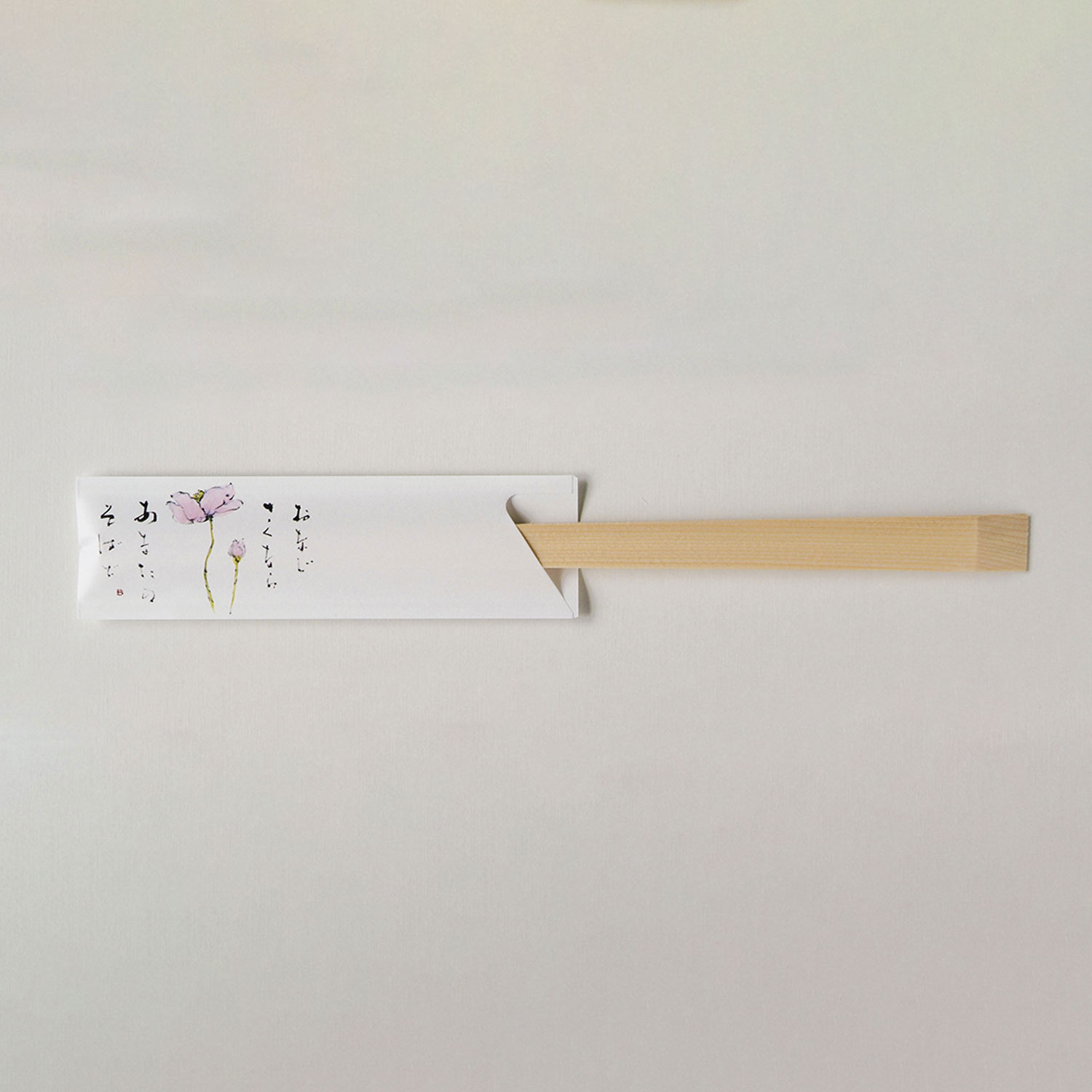 【1袋】箸袋 癒しの防野 割箸 割り箸 割りばし わりばし 500枚 V954 しゅんめいぎく 溝端紙工印刷 0069..