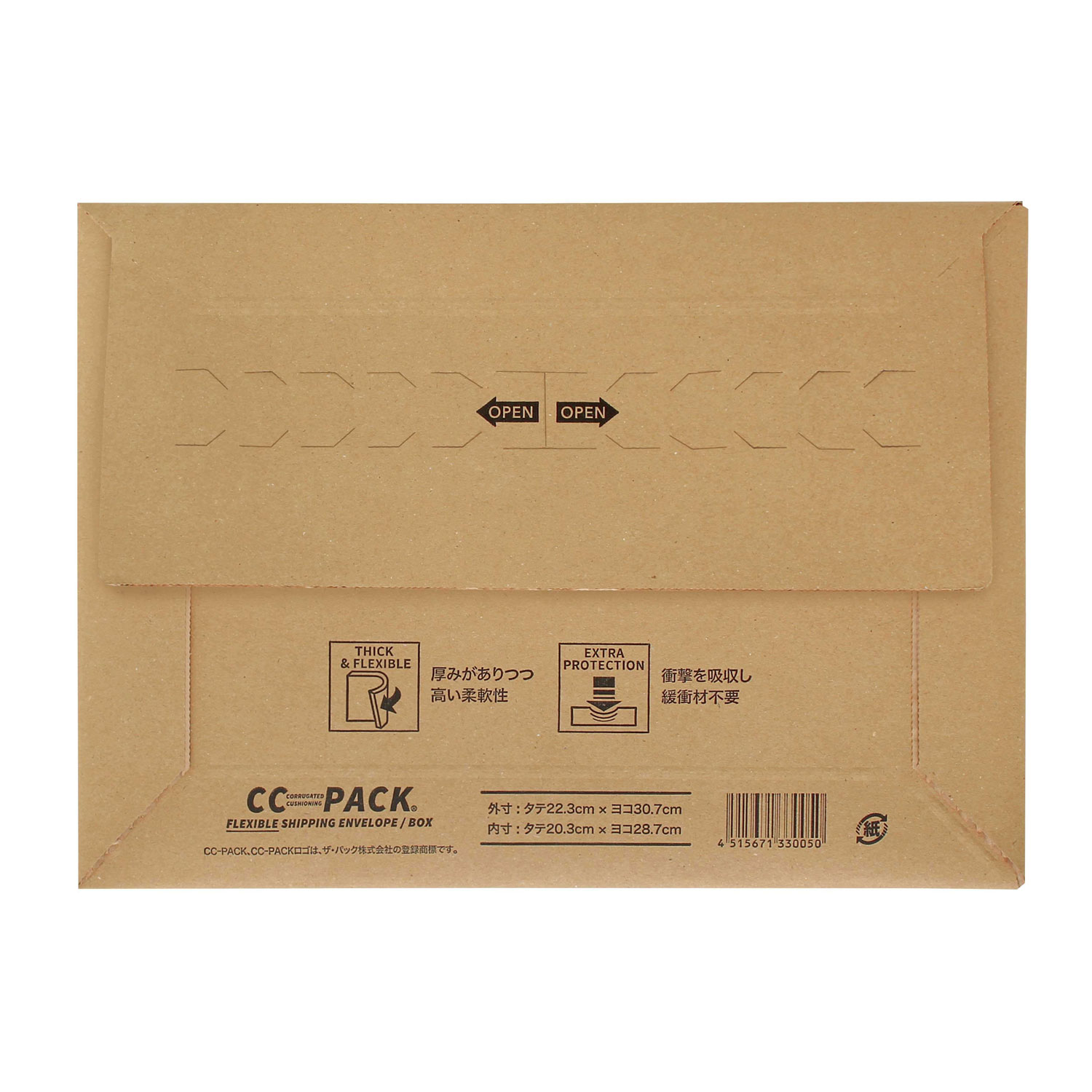 【50枚】CCPACK 封かんテープ付き パックタケヤマ 00700762 プロステ 2