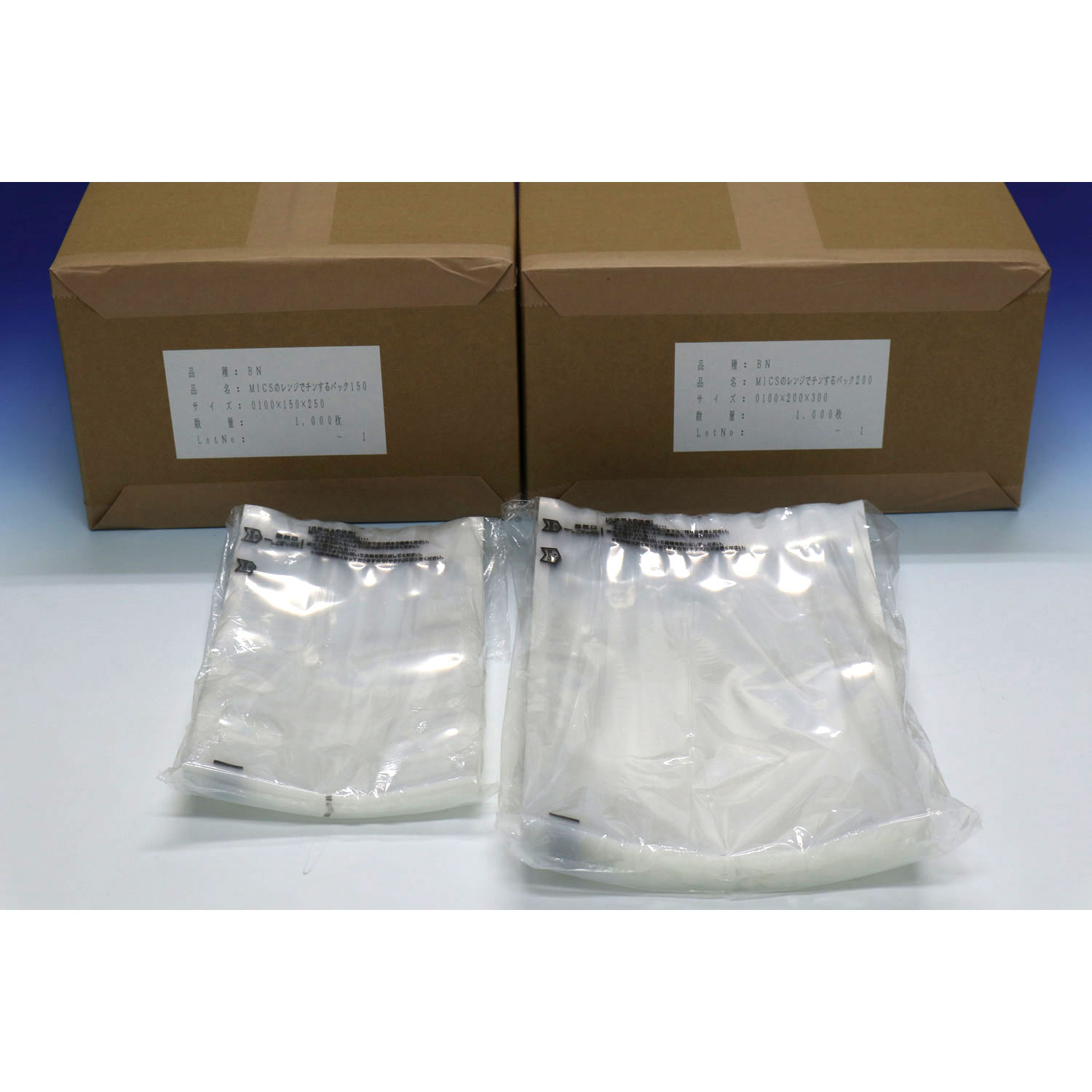 【1000枚】MICSのレンジでチンするパック150 MICS化学 00701490 プロステ