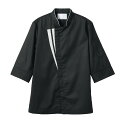【1枚】コックコート 兼用 7分袖 黒/グレー 袖ネット 3L 住商モンブラン 00392512 プロステ