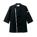 【1枚】コックコート 兼用 7分袖 黒/ライトグレー SS 住商モンブラン 00392637 プロステ