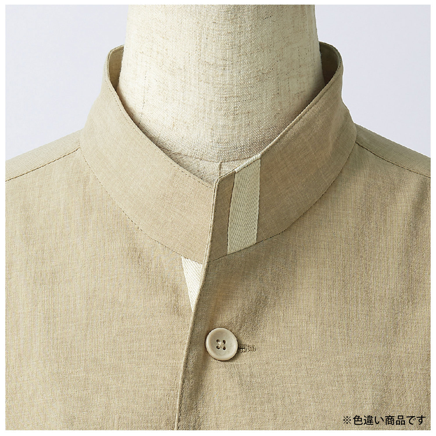 【1枚】コックジャケット 兼用 長袖 ライトグレー/オリーブ L 住商モンブラン 00394352 プロステ