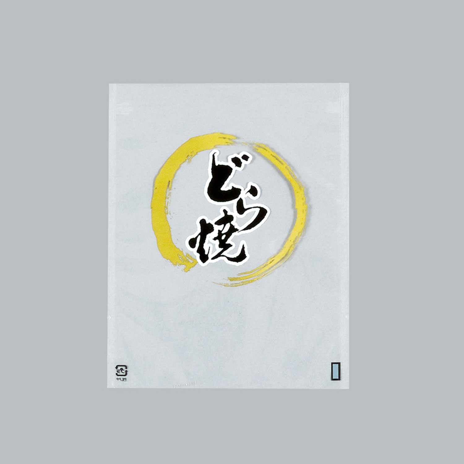 【100枚】カマス袋 カマス GT(透明タイプ) No.4 どら焼 バラ 福助工業 00403021 プロステ