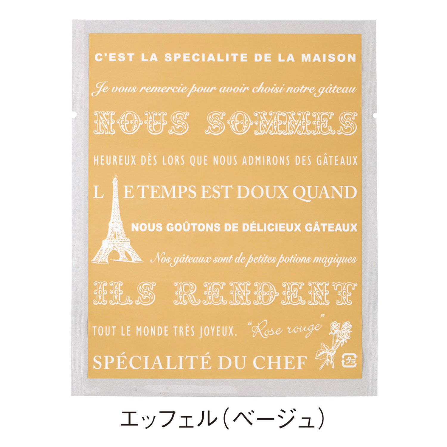 和洋菓子に使用できる袋です。KOPを使用していますので、ガスバリア性、防湿性に優れています。脱酸素剤対応可能です。ノッチ加工がされています。サイズ：120×100mm材質：KOP20μLLD40μ重量：1.3g厚さ：60μ商品コード00403131メーカー名福助工業重量1.30g関連商品(バラ)カマスGT No.1 エッフェル(ベージュ) バラ 100点・注意事項：モニターの発色によって色が異なって見える場合がございます。・領収書については、楽天お客様マイページから、商品出荷後にお客様自身で印刷して頂きますようお願い申し上げます。・本店では一つの注文に対して、複数の送り先を指定することができません。お手数おかけしますが、注文を分けていただきます様お願い致します。・支払い方法で前払いを指定されて、支払いまで日数が空く場合、商品が廃番もしくは欠品になる恐れがございます。ご了承ください。・注文が重なった場合、発送予定日が遅れる可能性がございます。ご了承ください。・お急ぎの場合はなるべく支払い方法で前払い以外を選択いただきます様お願い致します。支払い時期によっては希望納期に間に合わない場合がございます。