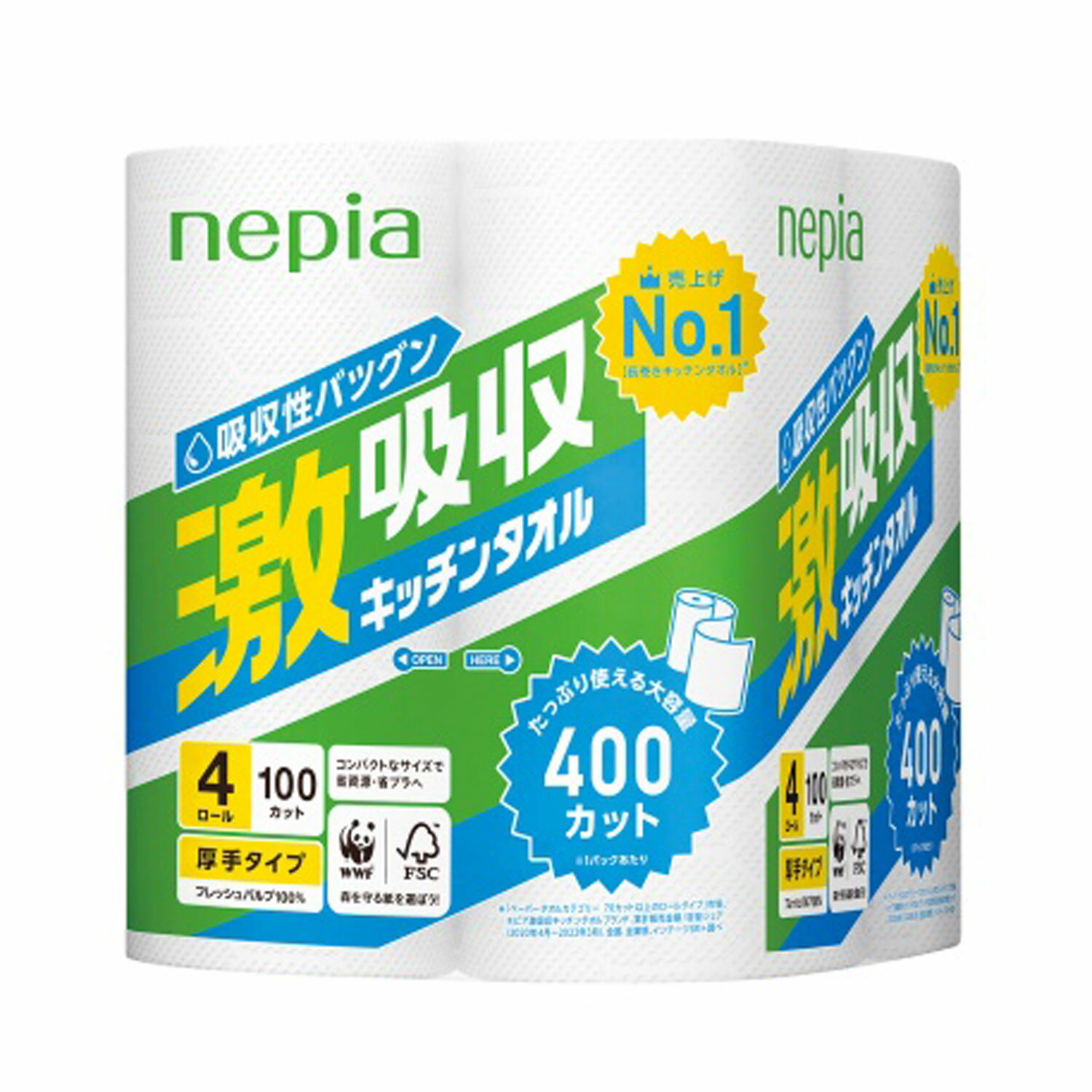 【12袋】ネピア 激吸収キッチンタオル 4ロール 2枚重ね 100カット 00705016 プロステ
