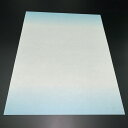【20袋】紙・演出小物 M30-267 耐油天紙 水(ぼかし) 300枚入 マイン 00395315 プロステ