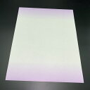 【20袋】紙・演出小物 M30-268 耐油天紙 紫(ぼかし) 300枚入 マイン 00395316 プロステ