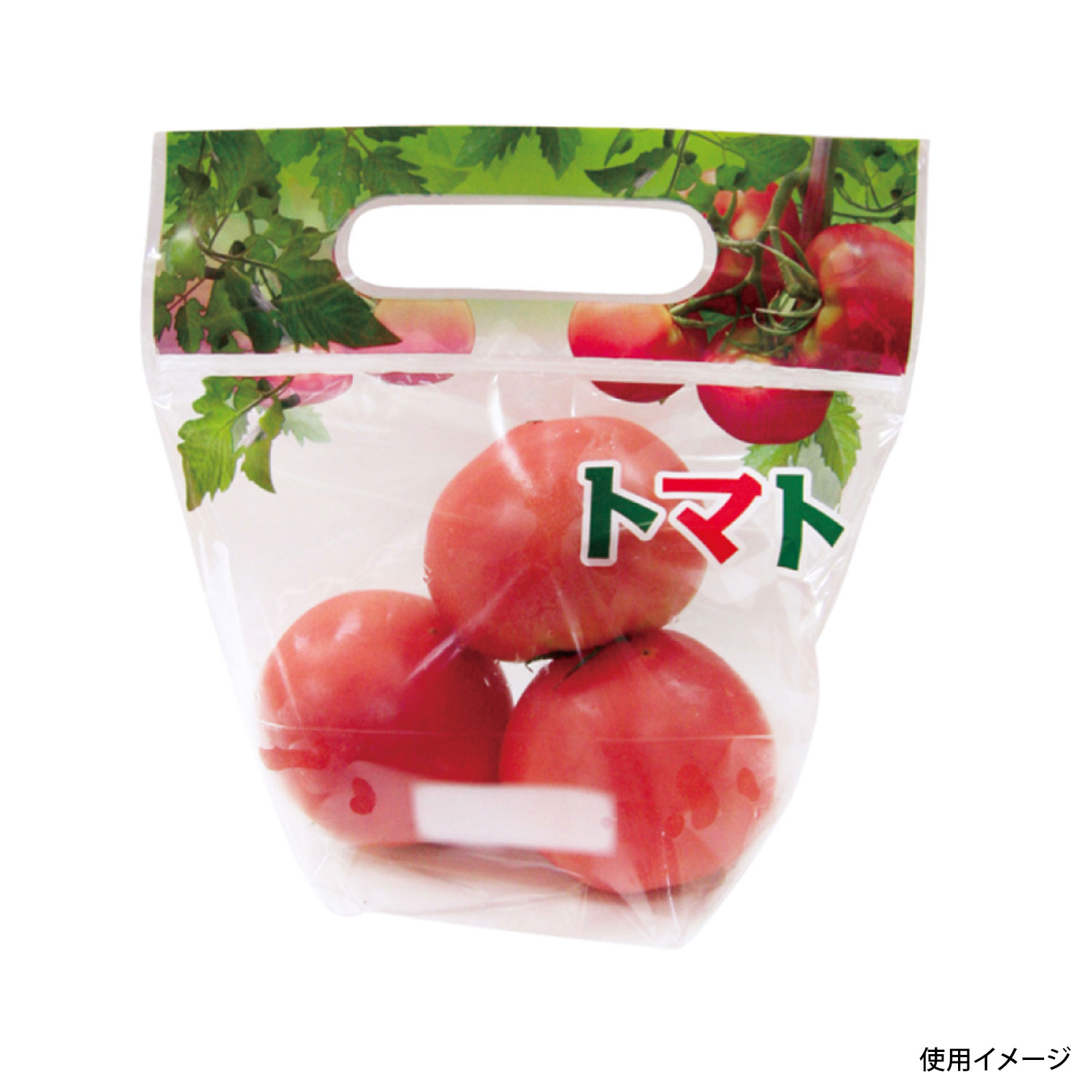 【2000枚】青果用袋 精工 トマト小 チャック付スタンド Vシール S&S 00401114 プロステ
