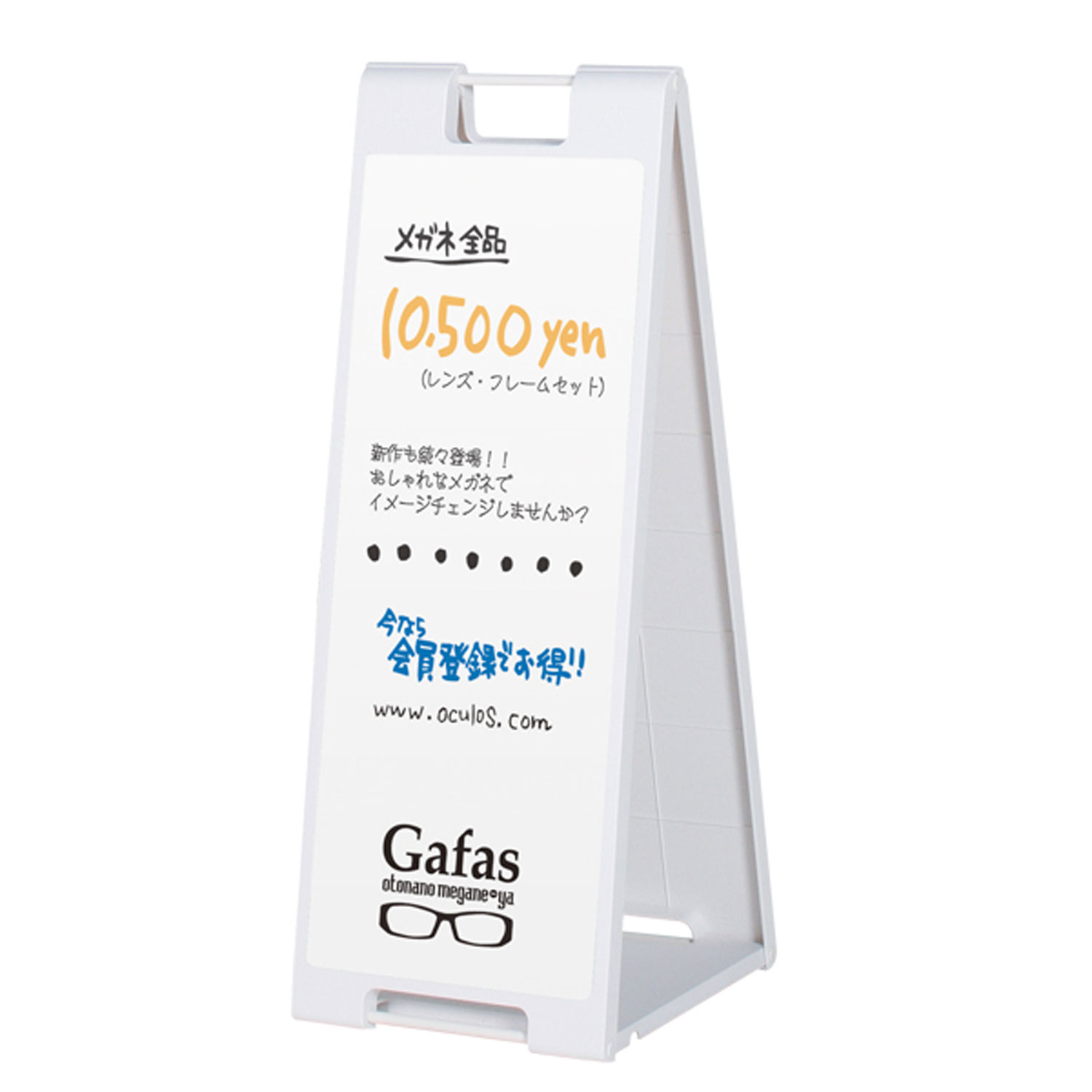 ��1�ġۥ�����ɴ��� ͧ�� ��å������ץ졼�� SP-92 �ۥ磻�� ξ�� �ޡ������� 00401529 �ץ�����