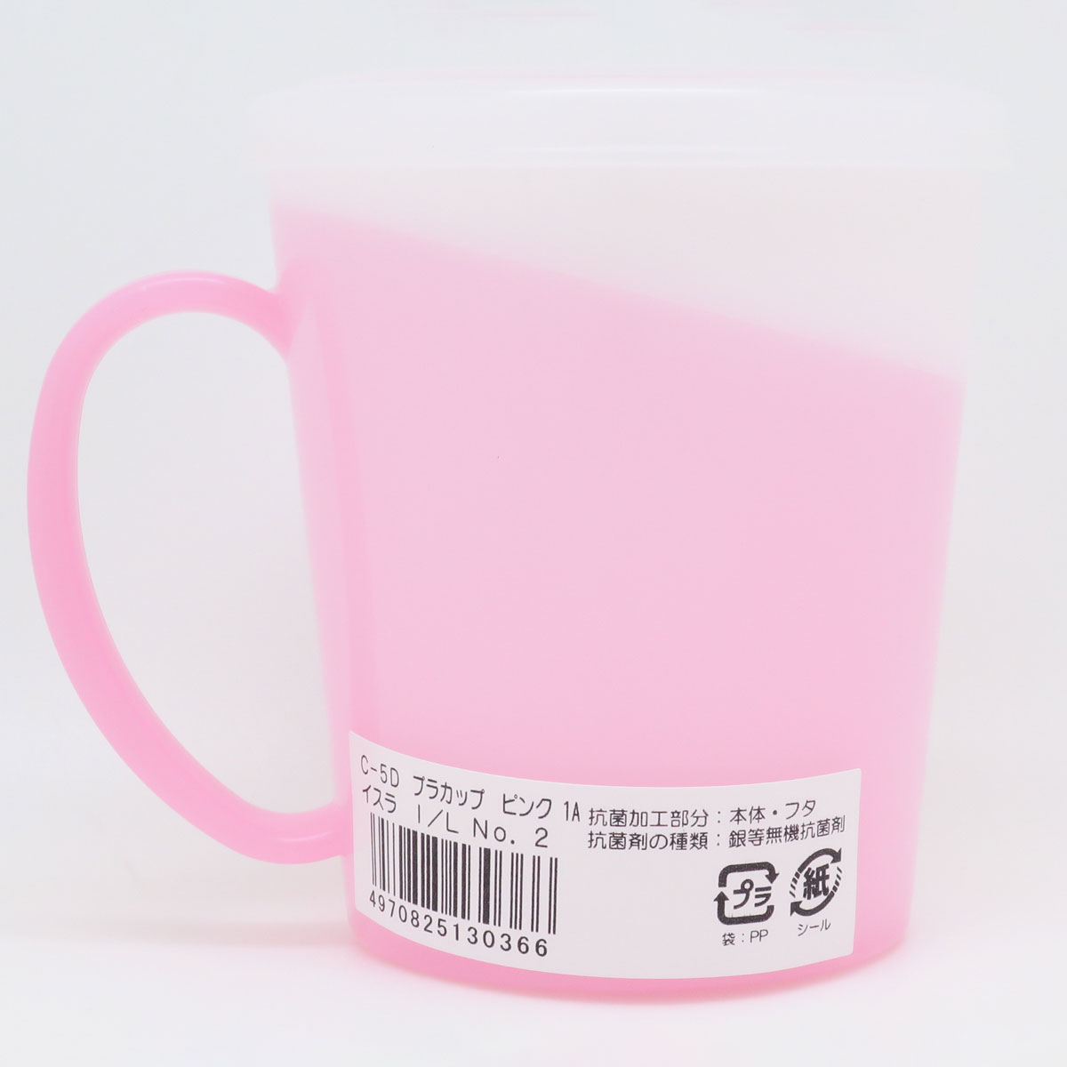 【120個】コップ イスラ プラカップ C-5D ピンク 00417170