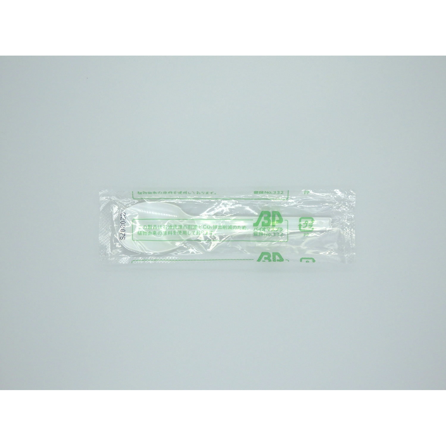 【10000本】カトラリー バイオプラスプーン100C ナチュラル 個包装 ホウケン産業 00417604 プロステ