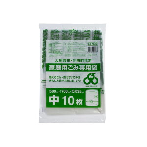 【30冊】ジャパックス ゴミ袋 大船渡市 住田町指定 中 10P 00463931 プロステ