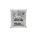 【16冊】ジャパックス ゴミ袋 伊勢市指定袋 45L 30P 手付 00464709 プロステ(3)