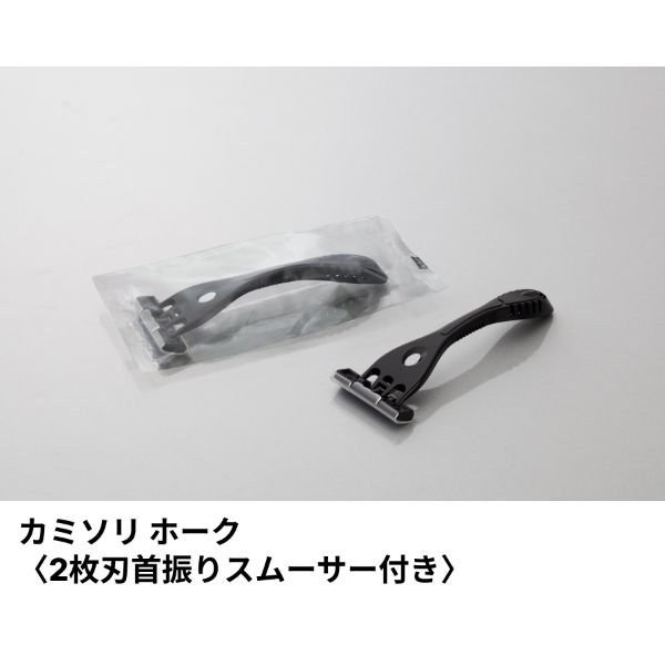 客室や旅行などの常備品として重宝するアメニティ。首振りスムーサー付きで使いやすい。サイズ：全長113mm材質：[ハンドル]ポリプロピレン商品コード00475159メーカー名ダイトサイズ全長113mm材質[ハンドル]ポリプロピレン関連商品(ケース)カミソリ ホーク(2枚刃首振りスムーサー付き) クリアOP 1800点・注意事項：モニターの発色によって色が異なって見える場合がございます。・領収書については、楽天お客様マイページから、商品出荷後にお客様自身で印刷して頂きますようお願い申し上げます。・本店では一つの注文に対して、複数の送り先を指定することができません。お手数おかけしますが、注文を分けていただきます様お願い致します。・支払い方法で前払いを指定されて、支払いまで日数が空く場合、商品が廃番もしくは欠品になる恐れがございます。ご了承ください。・注文が重なった場合、発送予定日が遅れる可能性がございます。ご了承ください。・お急ぎの場合はなるべく支払い方法で前払い以外を選択いただきます様お願い致します。支払い時期によっては希望納期に間に合わない場合がございます。
