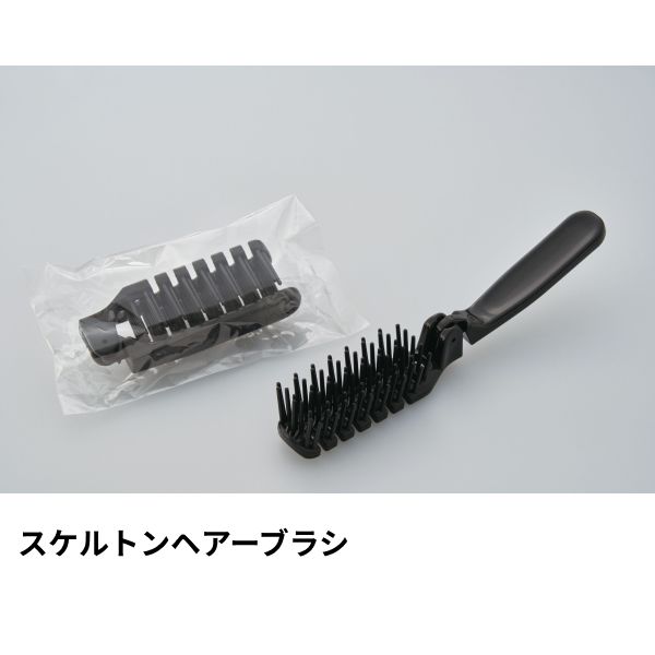 【600個】ダイト アメニティ スケルトンヘアーブラシ 黒 クリアOPシリーズ 00475215 プロステ