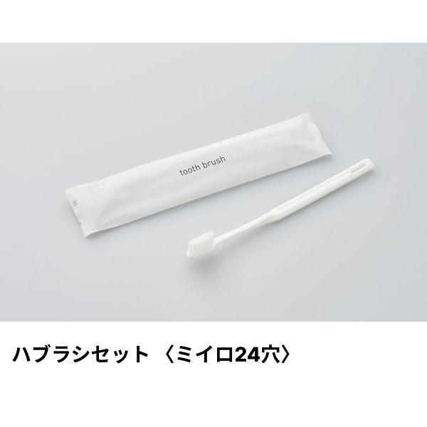 【2000本】ダイト アメニティ ハブラシ(ミイロ24穴) 3gラミネート ブルー×ホワイト ミスティIIシリーズ..