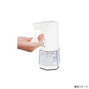 【1個】ダイト 手指洗浄 卓上型センサー式ディスペンサー ADT-360F 00475804 プロステ