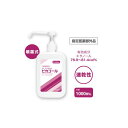 【24個】ダイト 消毒剤 薬用 手指消毒液ピカコール 1000ml DD-1000 00475831 プロステ