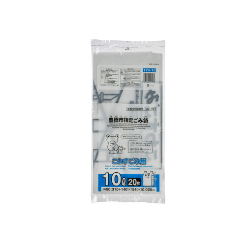 【60冊】ジャパックス ゴミ袋 豊橋市 こわすごみ用 10L 20P 手付 00540122 プロステ 【60冊】ジャパックス ゴミ袋 豊橋市 こわすごみ用 10L 20P 手付 00540122 プロステ