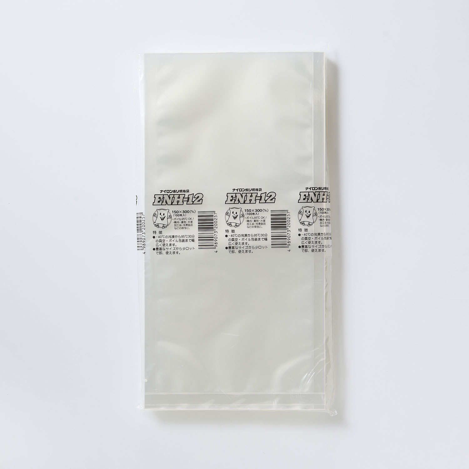 【2000枚】 真空パック 真空 パック ナイロンポリ規格袋 遠興 ENH-12 真空袋 冷凍 真空 ボイル 業務用 食品 規格 おすすめ 00661030 プロステ