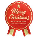 【1袋】シール メリークリスマス強粘着リボン型シール-2(100枚) 00683645 プロステ