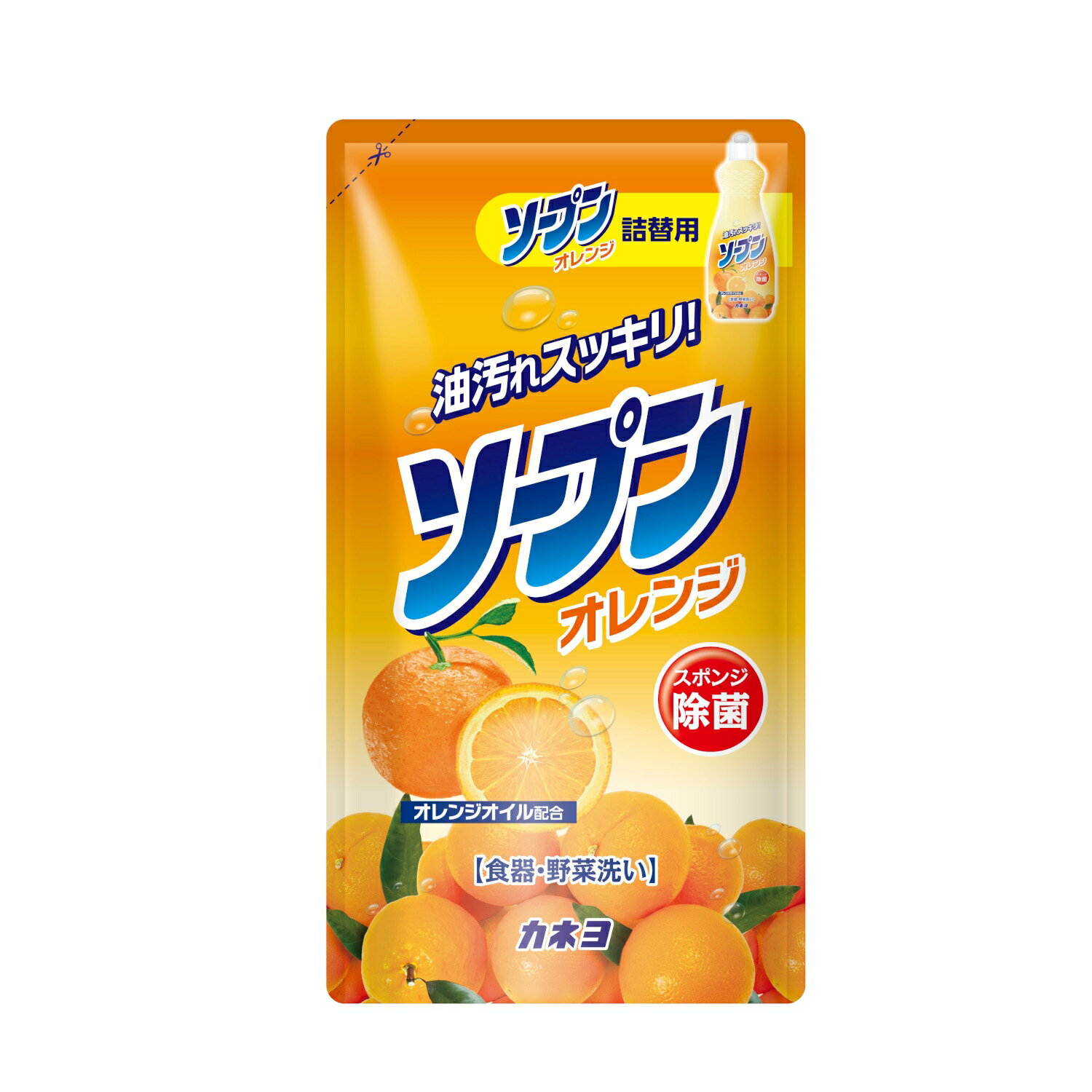 【1点】 食器用洗剤 ソープンオレン