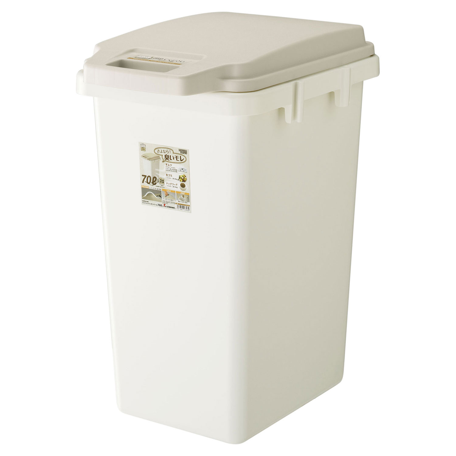 【4個】ゴミ箱 H&H ワンハンドパッキンペール70JS (防臭) BE リス 00404246 プロステ