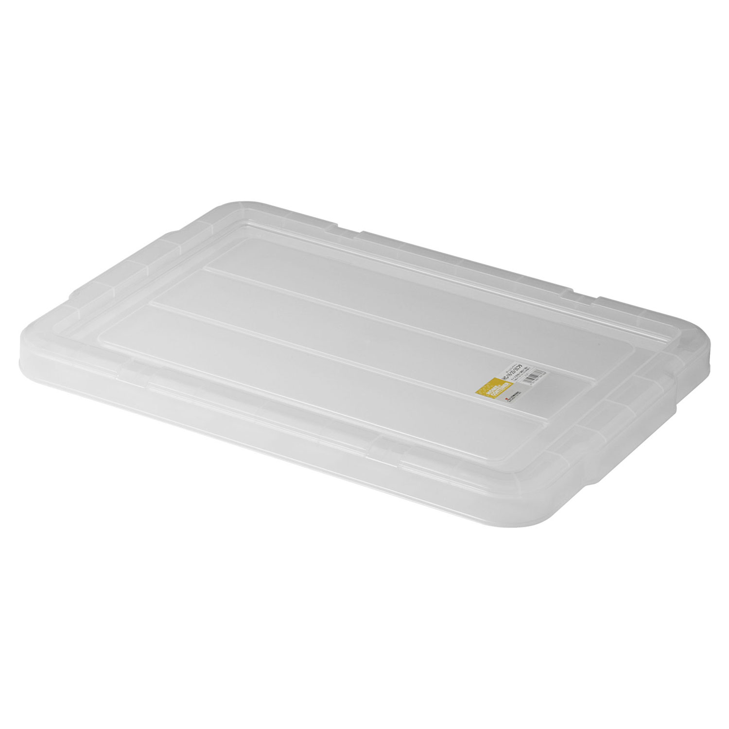 Kitchen Equipments - 【20個】収納用品 ホームコンテナー HC-16・23・35 (フタ) C リス 00406598 プロステ