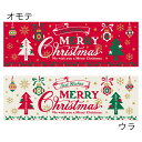 【1袋】POP クラシカルクリスマス ポスター-1(5枚) 00413906 プロステ