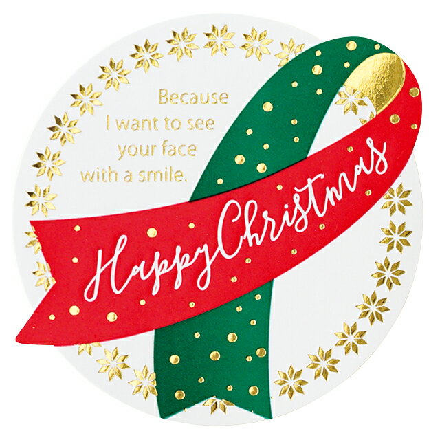 【1袋】クリスマスエレガントシール(100枚) 00413965 プロステ