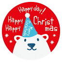 【1袋】クリスマススノーベア シール-1/シロクマ(100枚) 00414126 プロステ