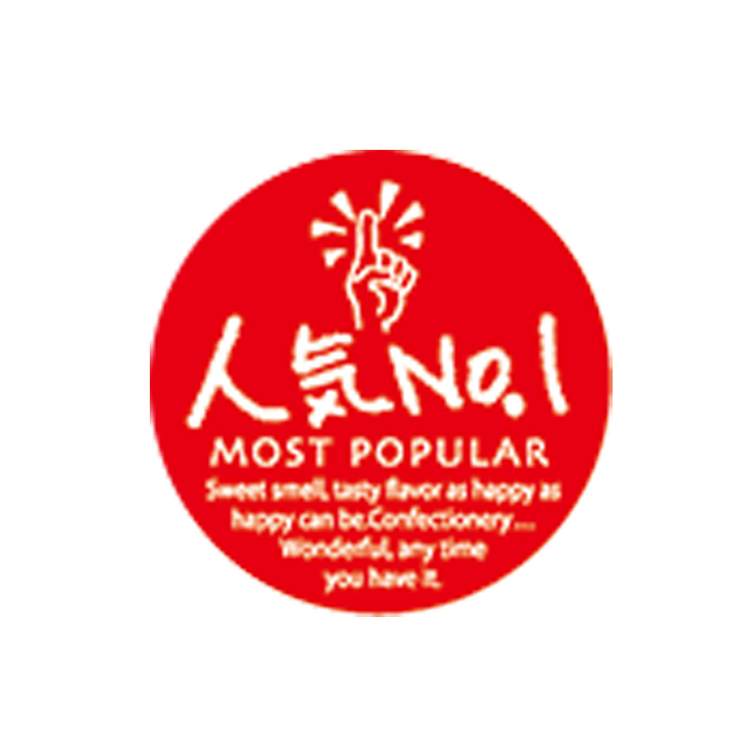 【200枚】販促シール G-729 ミニシール 人気No.1 00416275 プロステ