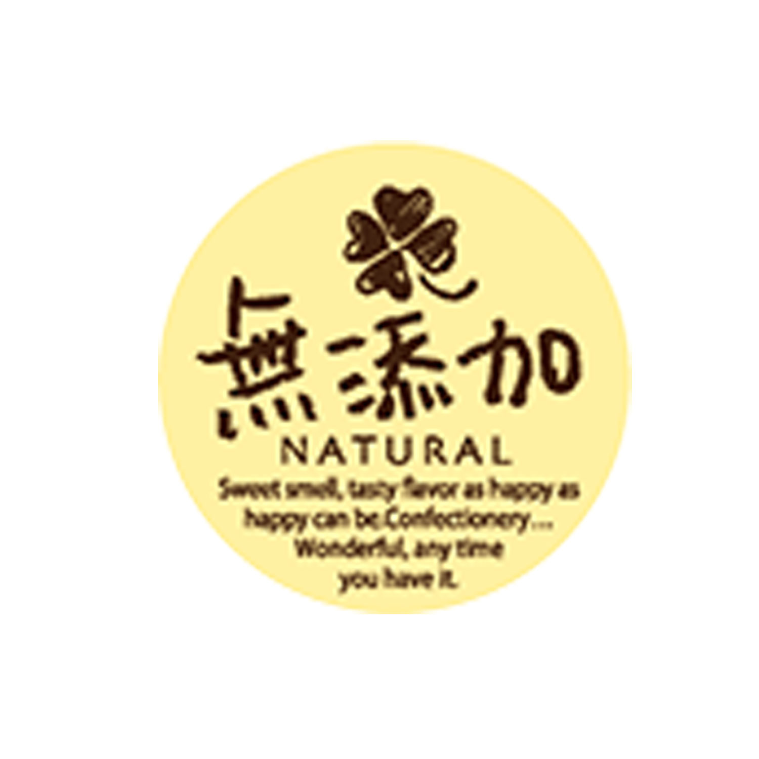 【200枚】販促シール G-773 ミニシール 無添加 00416433 プロステ