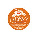 【200枚】販促シール G-779 ミニシール ハロウィーン 00416472 プロステ