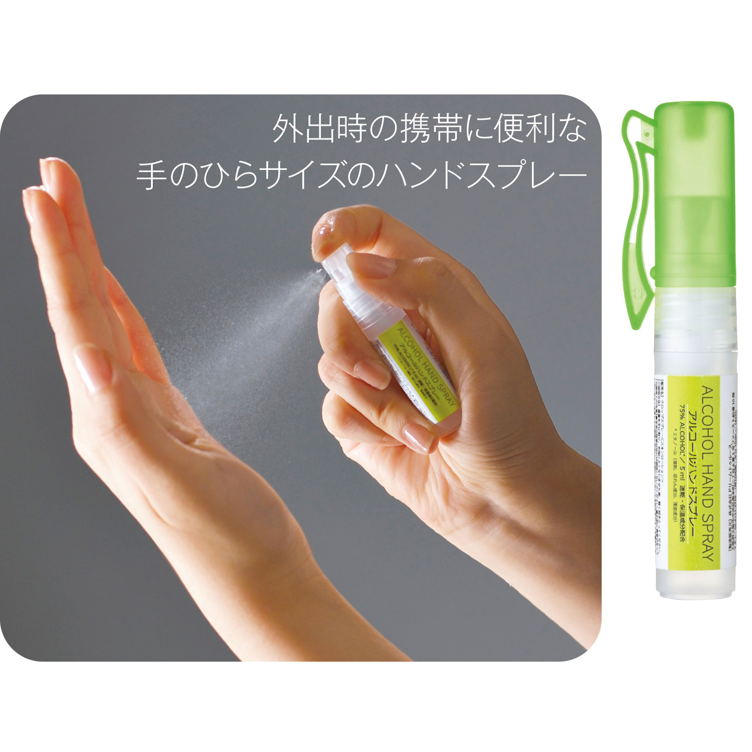 【400本】アルコール消毒剤 2323050 ...の紹介画像2