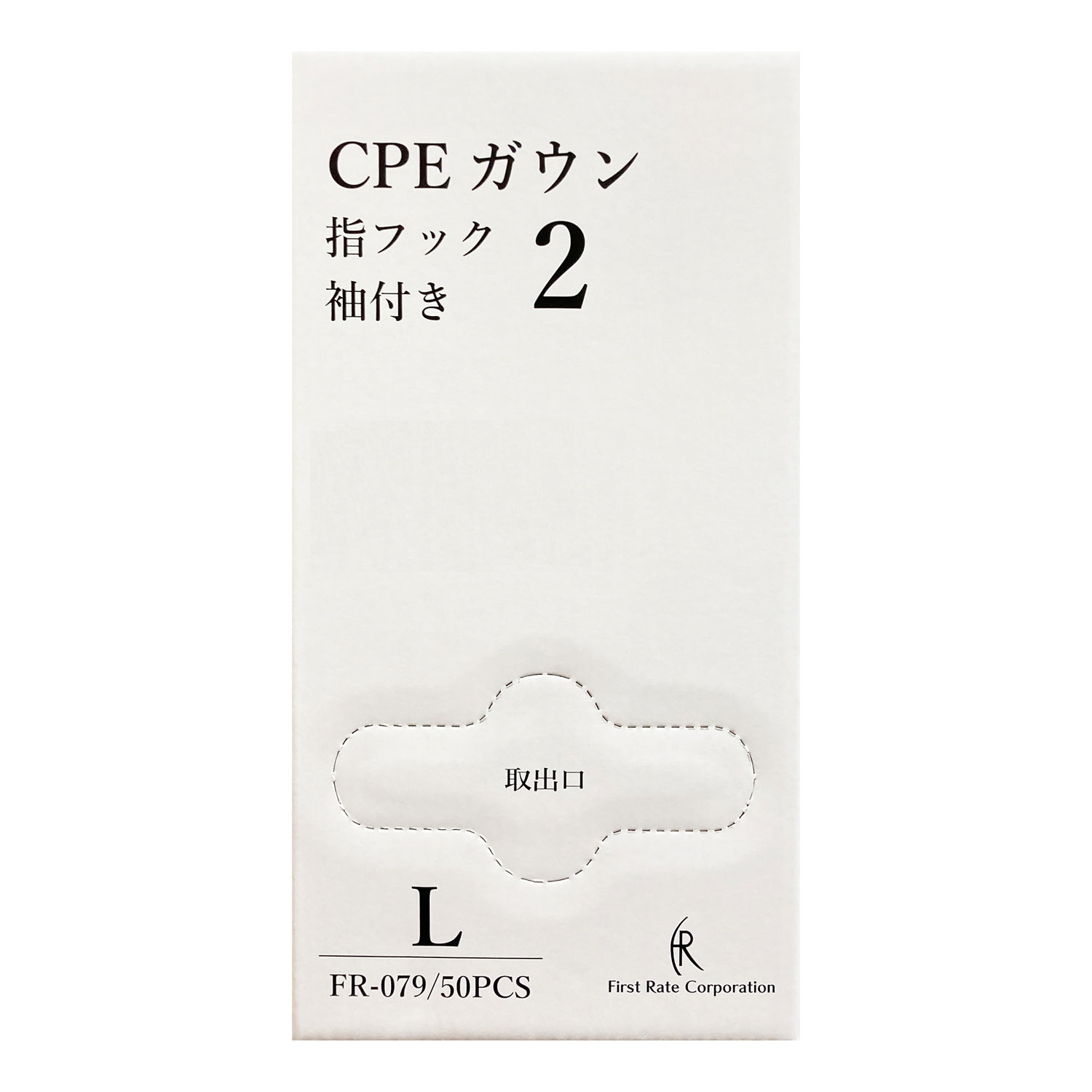 12/ۻȤΤƱ եȥ쥤 FR-079 CPE2 L(50) 00445271 ץ