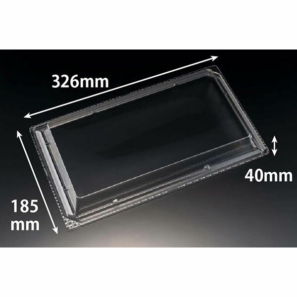 【300枚】リスパック 寿司容器 バイオPET 美枠寿司 3-7 OC 00476125