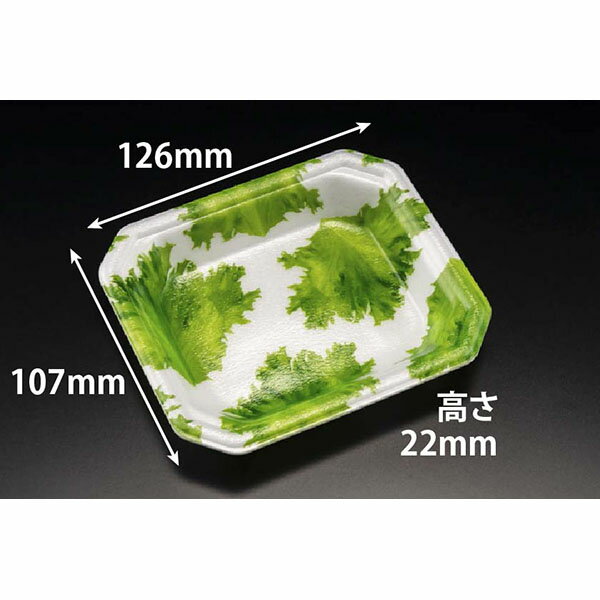 【50枚】リスパック 温惣菜・軽食トレー YJ-13-11C サンレタス 温惣菜・軽食トレー 角 00476149 プロステ