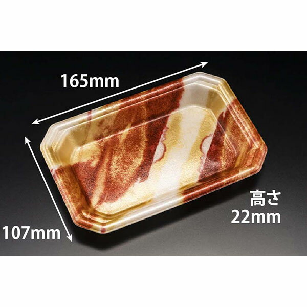 【2400枚】リスパック 温惣菜・軽食トレー YJ-17-11C はなのオレンジ 00476175