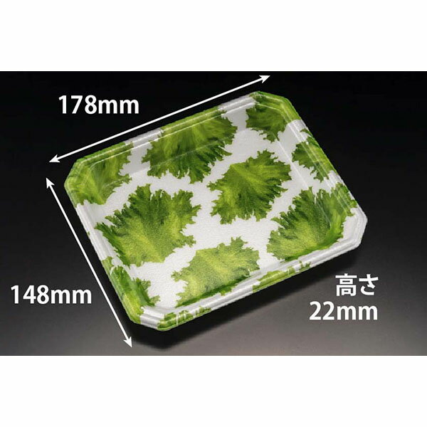 【50点】発泡トレー YJ-18-15C サンレタス リスパック 00476239