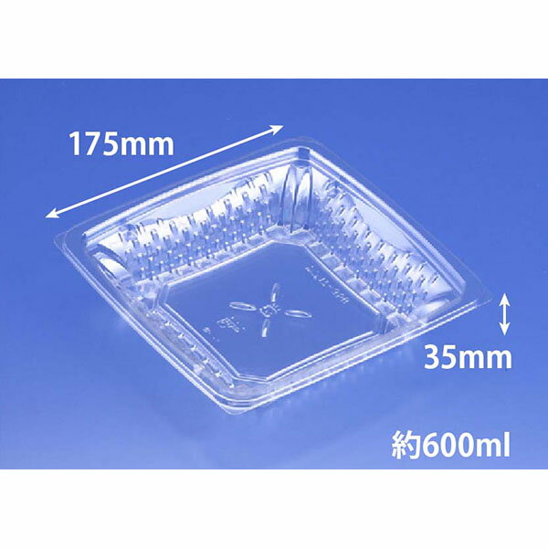 【400枚】リスパック 透明サラダ容器 バイオカップ ツブ17-35B 00476273