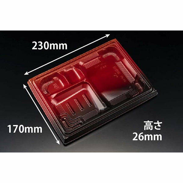 免洗 - 【600枚】リスパック 弁当容器 バイオ晴箱膳 10-1B K-えんび赤 00476366