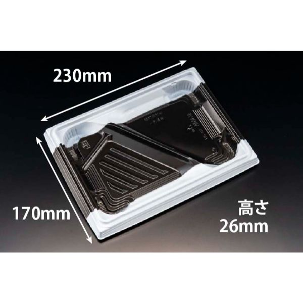 【50枚】リスパック 弁当容器 バイオ晴箱膳 10-3B K-白黒 弁当容器 3仕切 レンジ可 レンジ対応 00476374 プロステ